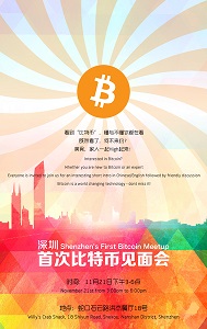 Bitcoinist_Shenzhen Bitcoin Meetup