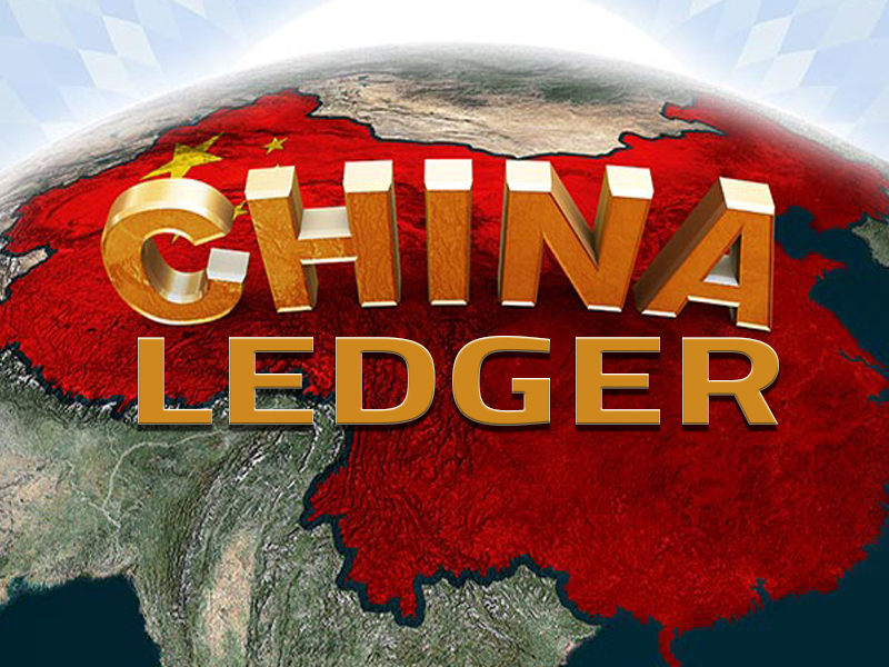 Introducing ChinaLedger a Blockchain Coalition