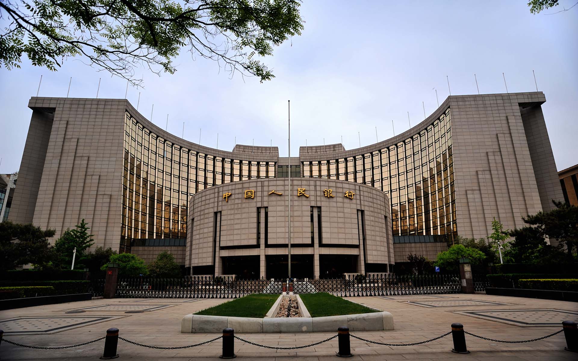 People's Bank of China Establishes New FinTech Committee ...