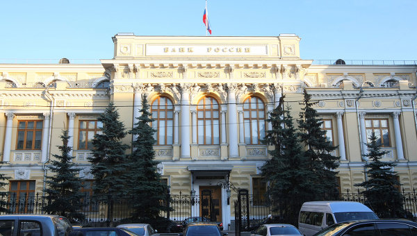 Central Bank of Russia