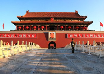 2017 BTC & Blockchain International Summit Date Announced