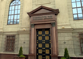 State Bank of Belarus builds on Blockchain