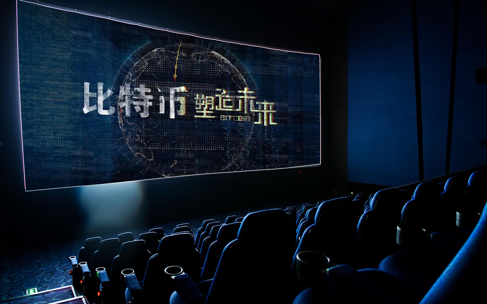 Chinese Documentary ‘Bitcoin – Shape the Future’ to Premiere at Blockchain Global Summit
