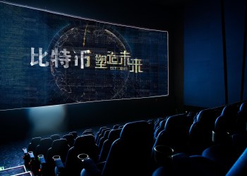 Chinese Documentary 'Bitcoin - Shape the Future' to Premiere at Blockchain Global Summit