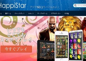 HappiStar to Announce Four Happy Winners of “Be HappiStar’s most Shining Star” Contest