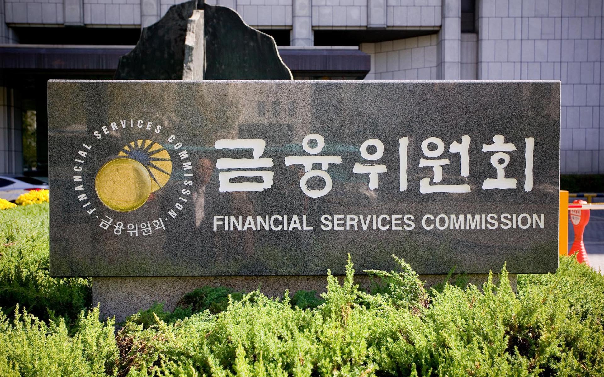 South Korea’s Financial Services Commission Announces Creation of Cryptocurrency Division