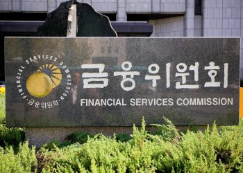 South Korea’s Financial Services Commission Announces Creation of Crypto Division