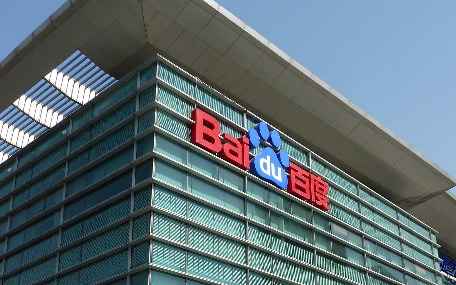 Chinese Search Engine Mogul Baidu Reveals 'Super Chain' Protocol