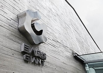 Chinese Billionaire and Giant Network CEO Invests 'Tens of Millions', Acquires 10% Stake in OKCoin