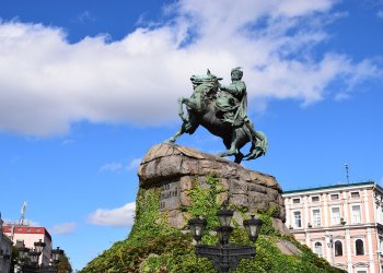 Ukraine Is Creating Official Group for Cryptocurrency Regulation