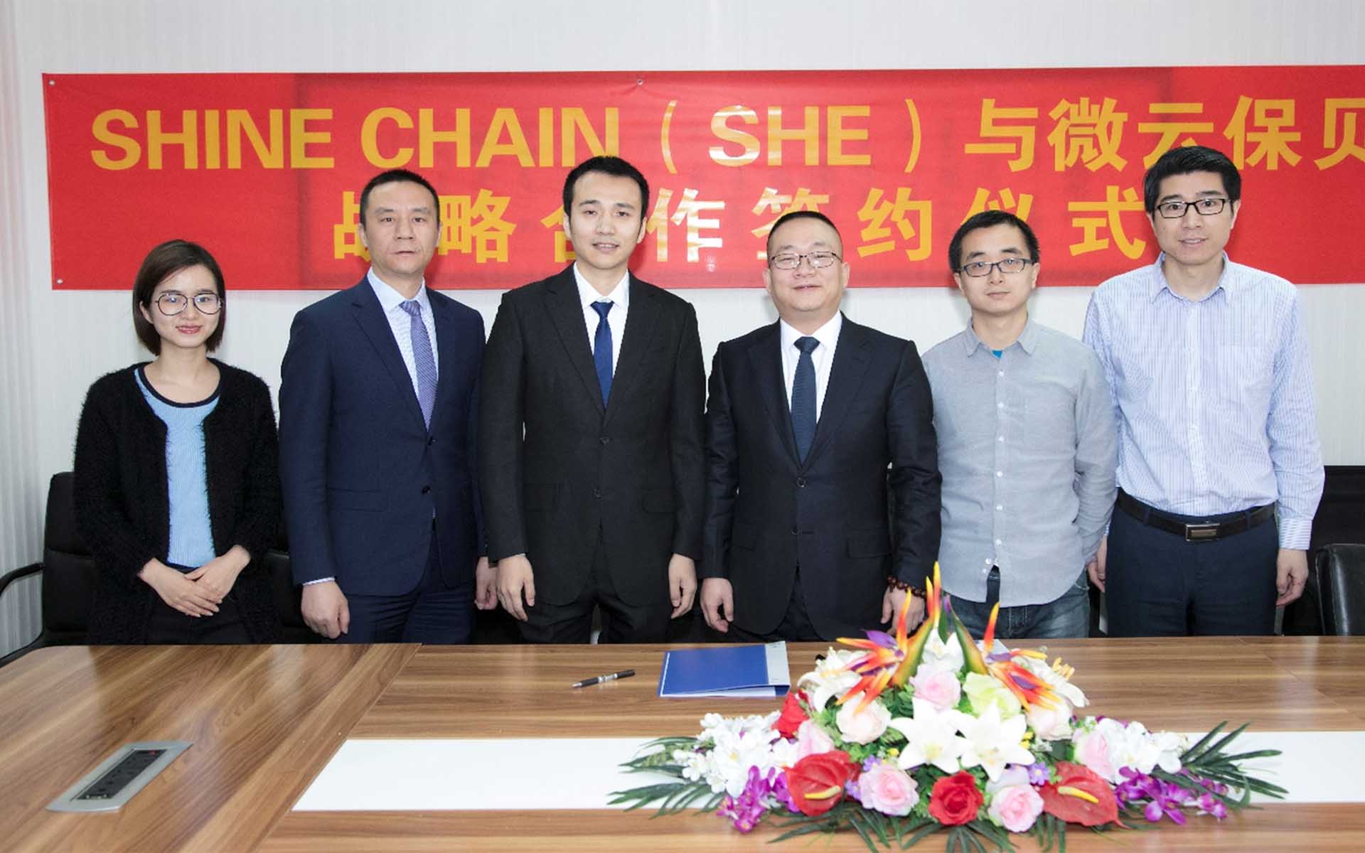 ShineChain and Weiyunbaobei Officially Announce Strategic Cooperation