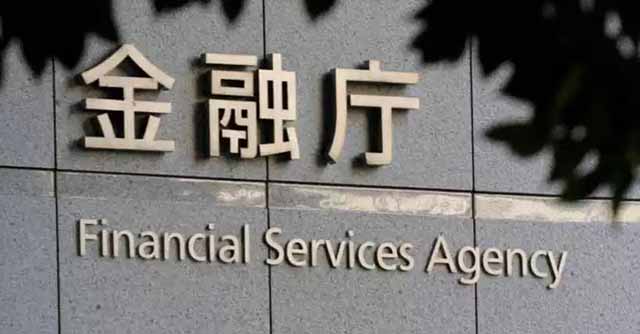 Japan's Financial Services Agency