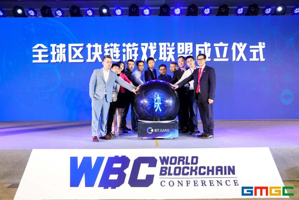 Blockchain Game Becomes The Main Topic In Global Blockchain Summit