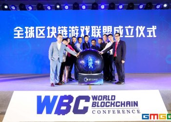 Blockchain Game Becomes The Main Topic In Global Blockchain Summit