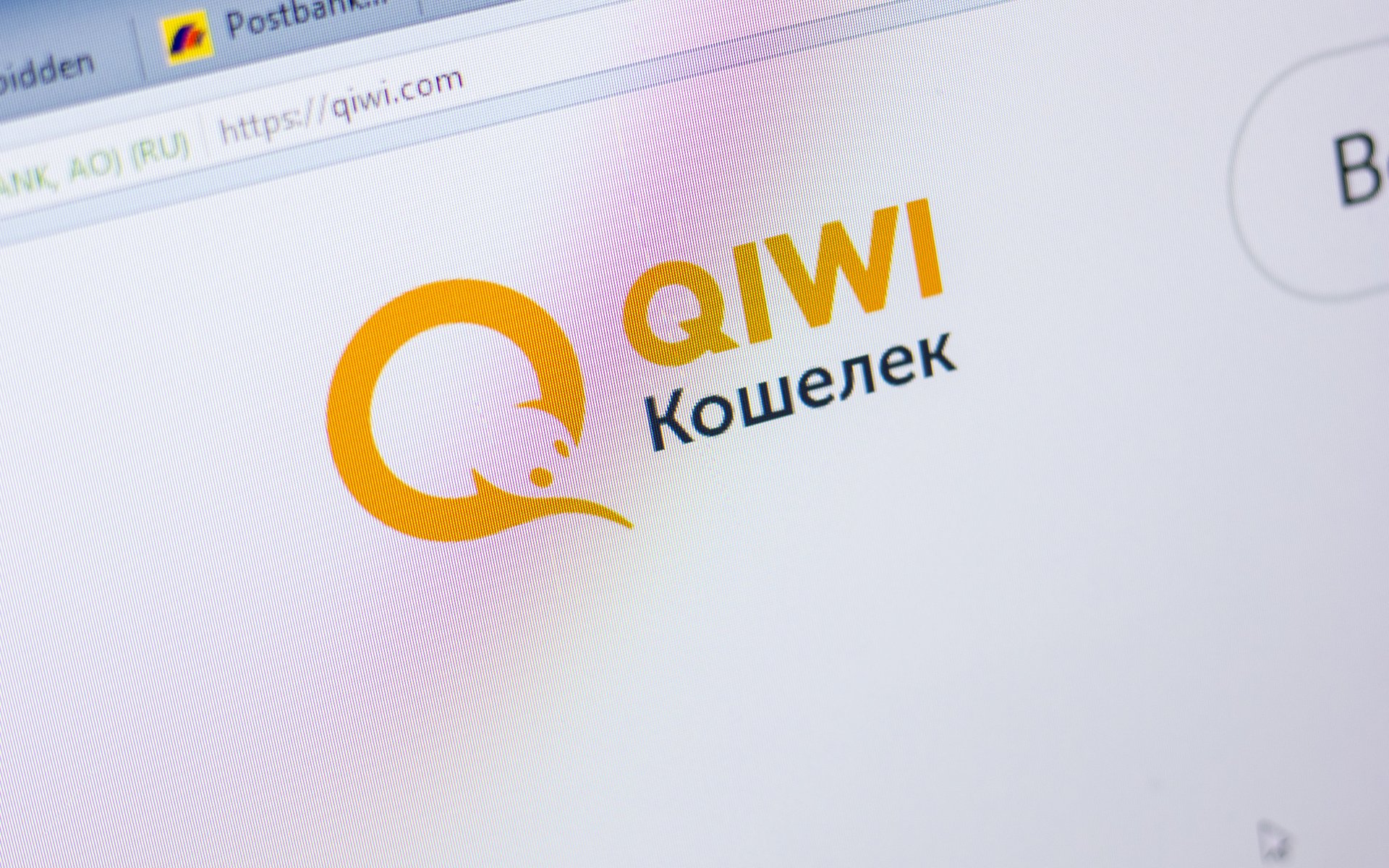Russia’s Biggest Payments System Qiwi to Open Crypto-Investment Bank