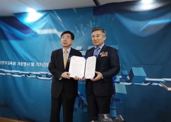 Waltonchain Partners with Korean Standards Association on Blockchain Education and Development Initiative