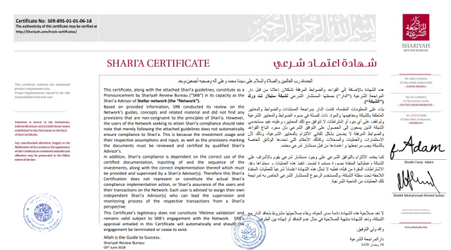 Sharia Certificate