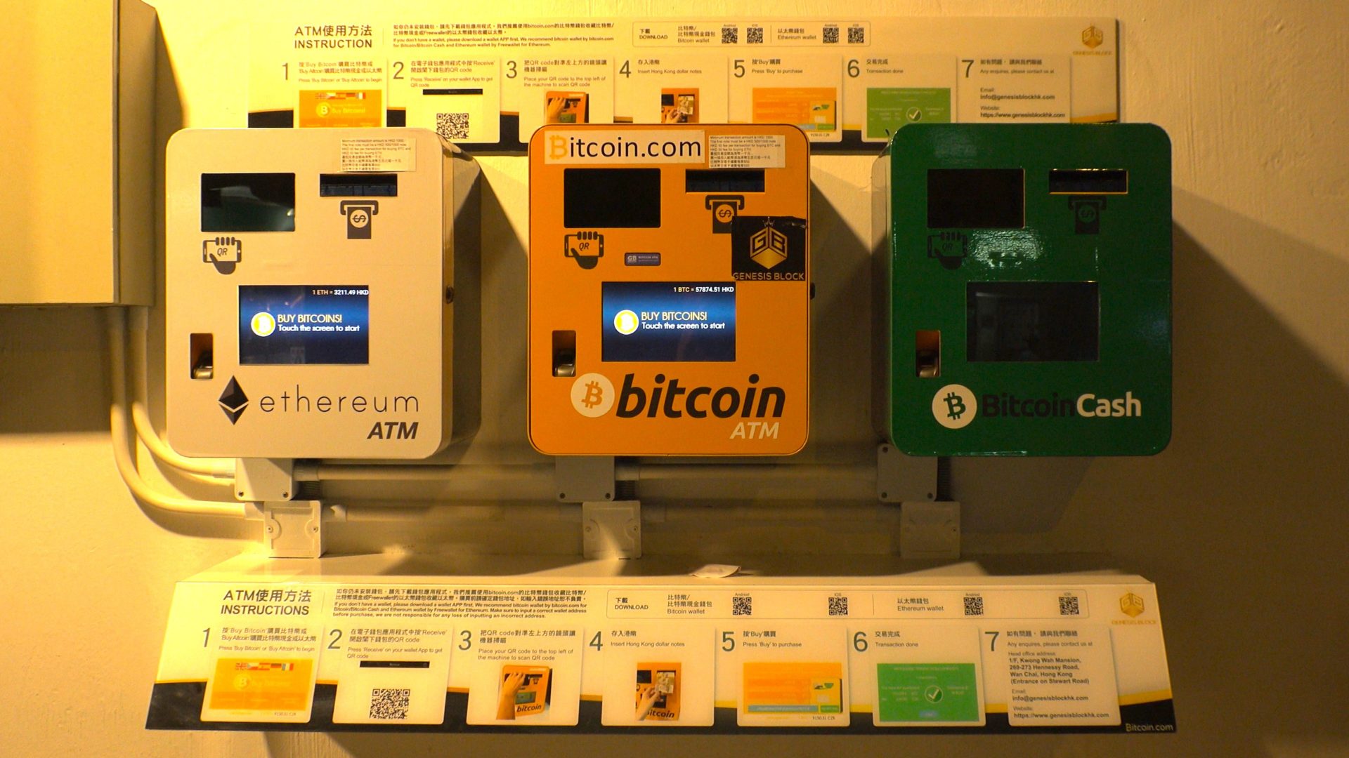 Bitcoin cash atm