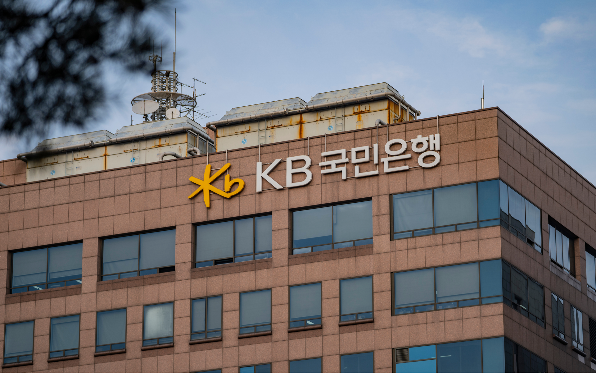 Kookmin south korea bitcoin crypto