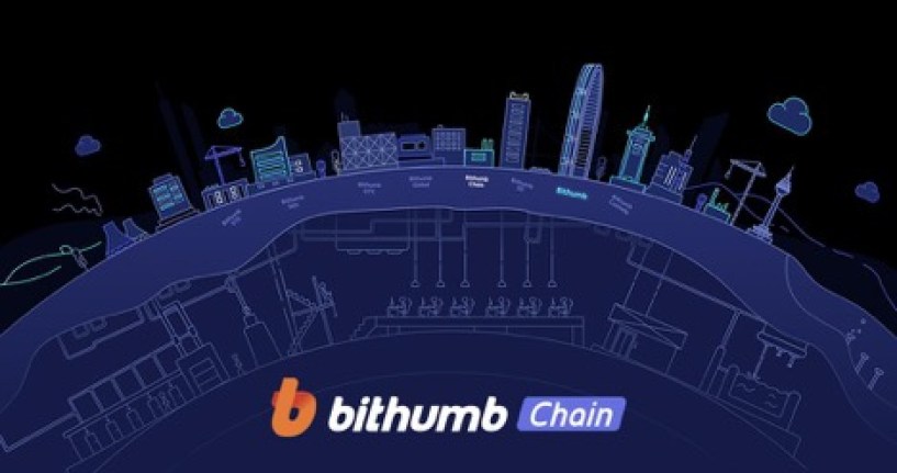 bithumb blockchain