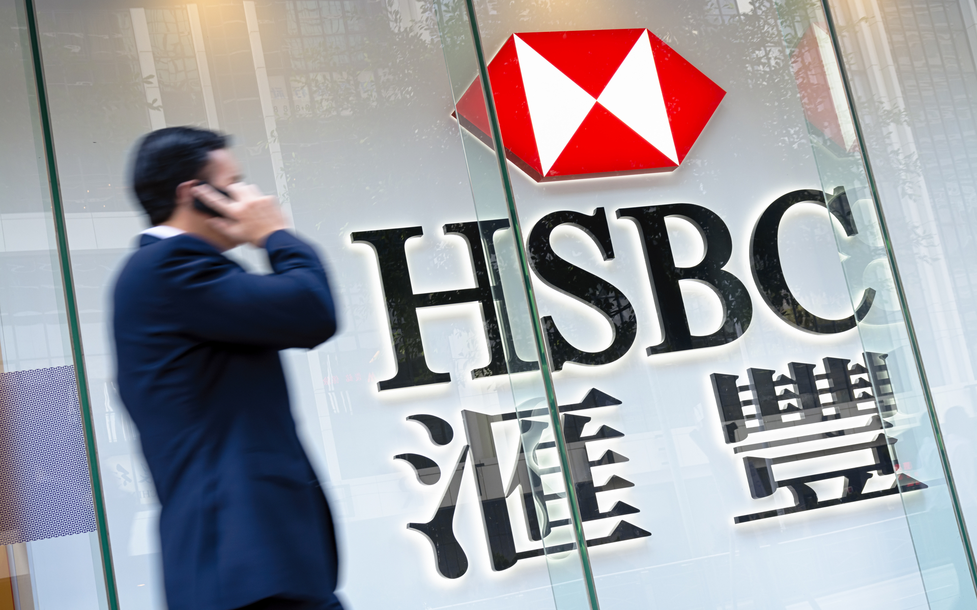 HSBC Closes ATMs in Hong Kong, Bitcoin Fixes This