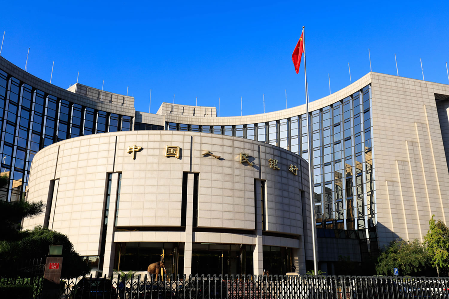 China Central Bank Injects Entire Bitcoin Market Cap Into its Economy