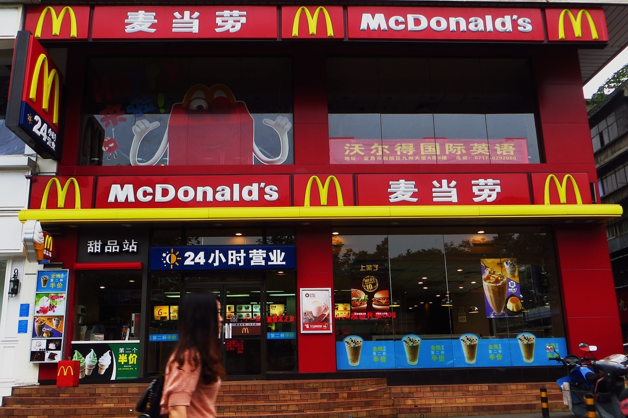 McDonald's China Celebrates 31st Anniversary With First-Ever NFT Release |  Bitcoinist.com