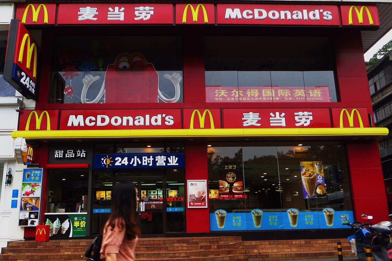 McDonald's China NFT