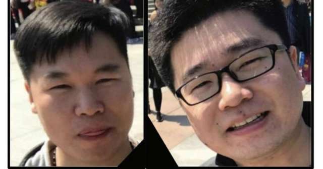 Bitcoin Chinese suspects pic 1