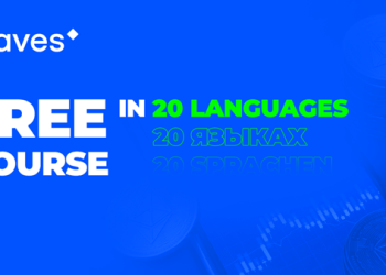 Token Waves School Approaches Blockchain Technology with Its Free Course in 20 Languages