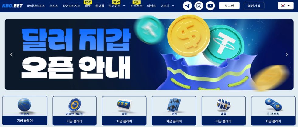 kbobet-main