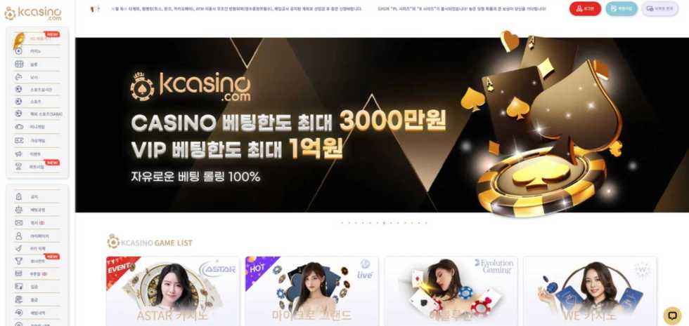 kcasino-mainpage