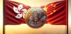 Hong Kong Bitcoin ETFs mainland Chinese rumor