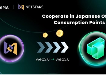 Tusima and Japan’s Largest Aggregated Payment Platform Netstars Reached A Strategic Cooperation in the Offline Consumer Points Field