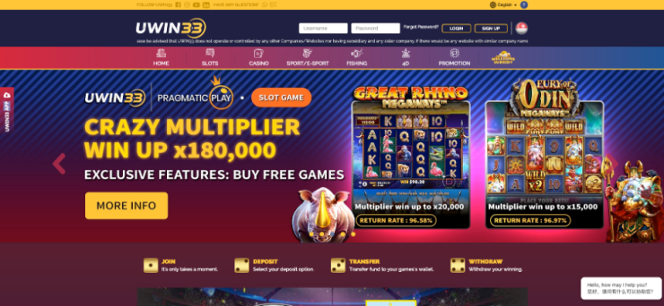 uwin33 multiplier promotion feature