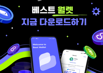 베스트 월렛 프리세일 830만 달러