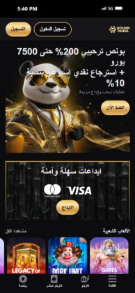 مكافأة الكاش باك في كازينو روليت اون لاين