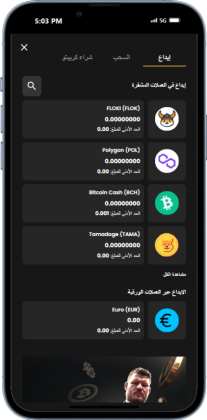الإيداع الأول في كازينو روليت اون لاين
