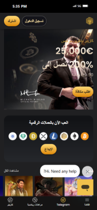 المكافأة الترحيبية في كازينو روليت اون لاين