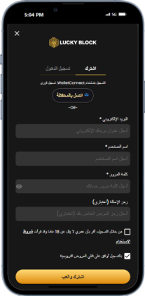 التسجيل في كازينو روليت اون لاين