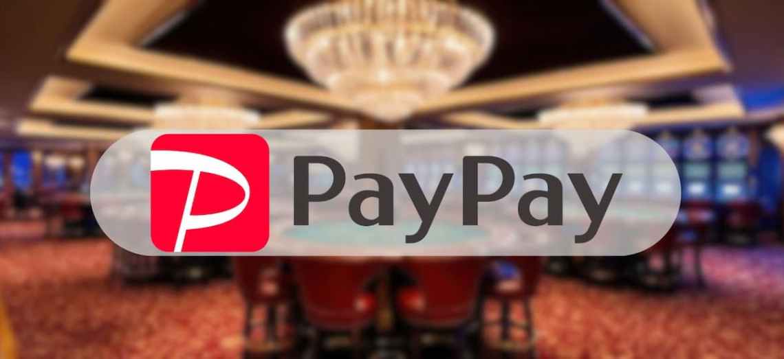 PayPayカジノ｜ペイペイが使える最新おすすめオンラインカジノ