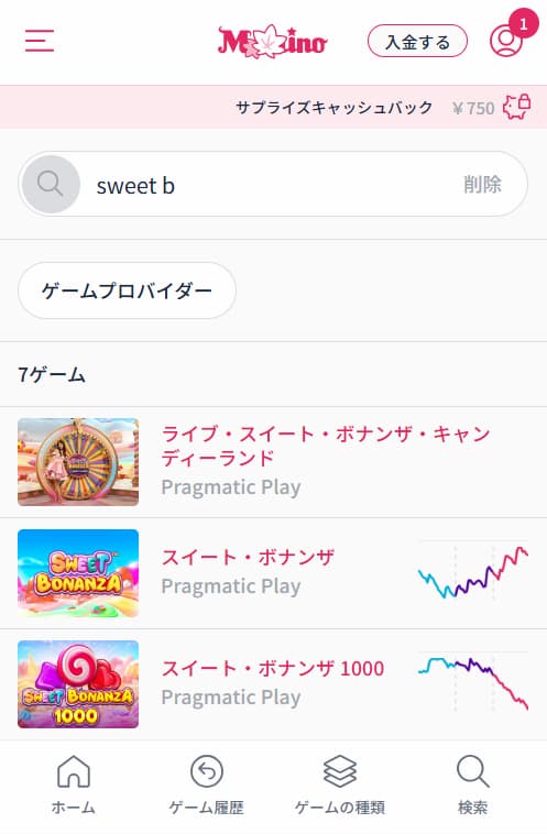 スイートボナンザを検索する