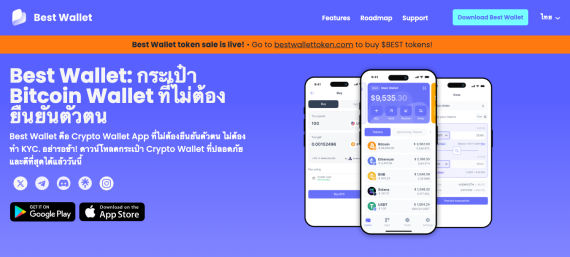 Best Wallet Thailand