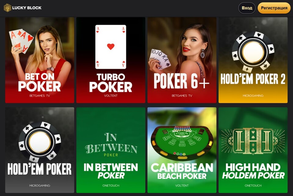 комбинации в покер