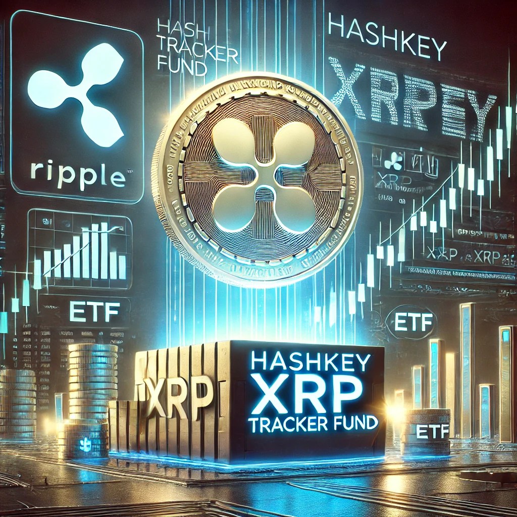 HashKey Unveils XRP Tracker Fund Backed by Ripple—Is an ETF Around the Corner?