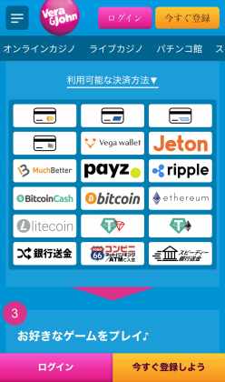 マッチベター - verajohn