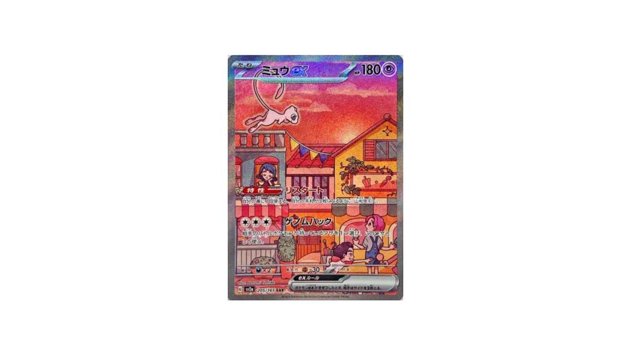 ポケモンカード sar 151 カントー御三家 セット