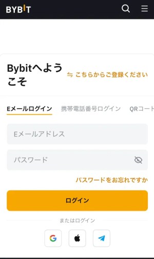 海外取引所に登録し、本人確認（KYC）を完了する