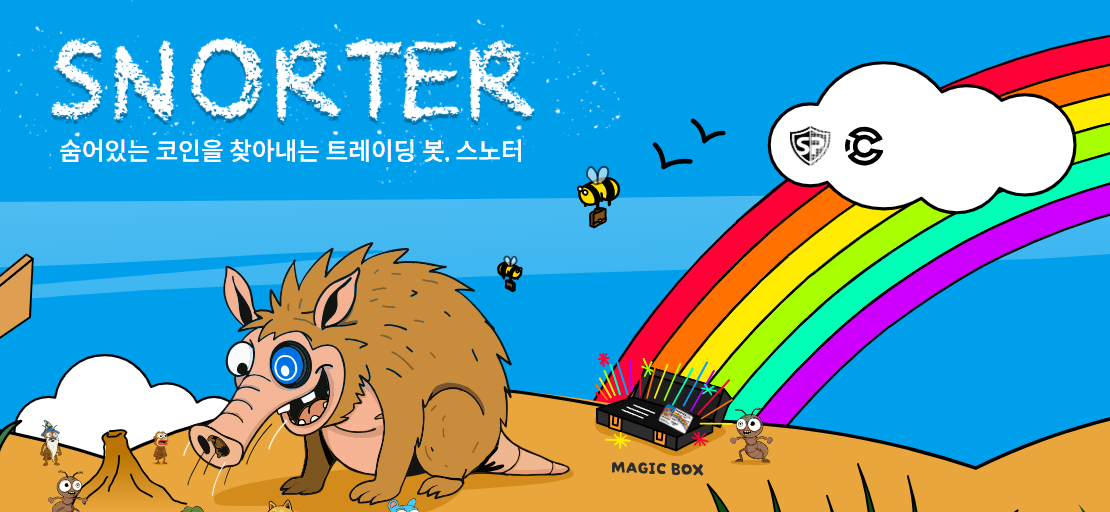 밈코인 스노터 토큰