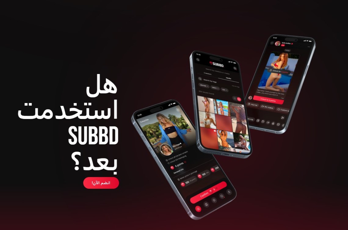 توقع سعر عملة SUBBD من 2025 حتى 2030